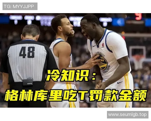 你不知道的库里：十大冷知识大揭秘