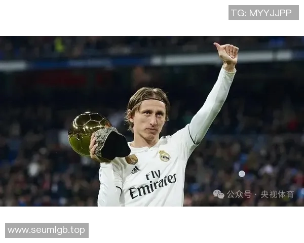 战术拆解：莫德里奇为何能掌控比赛节奏？